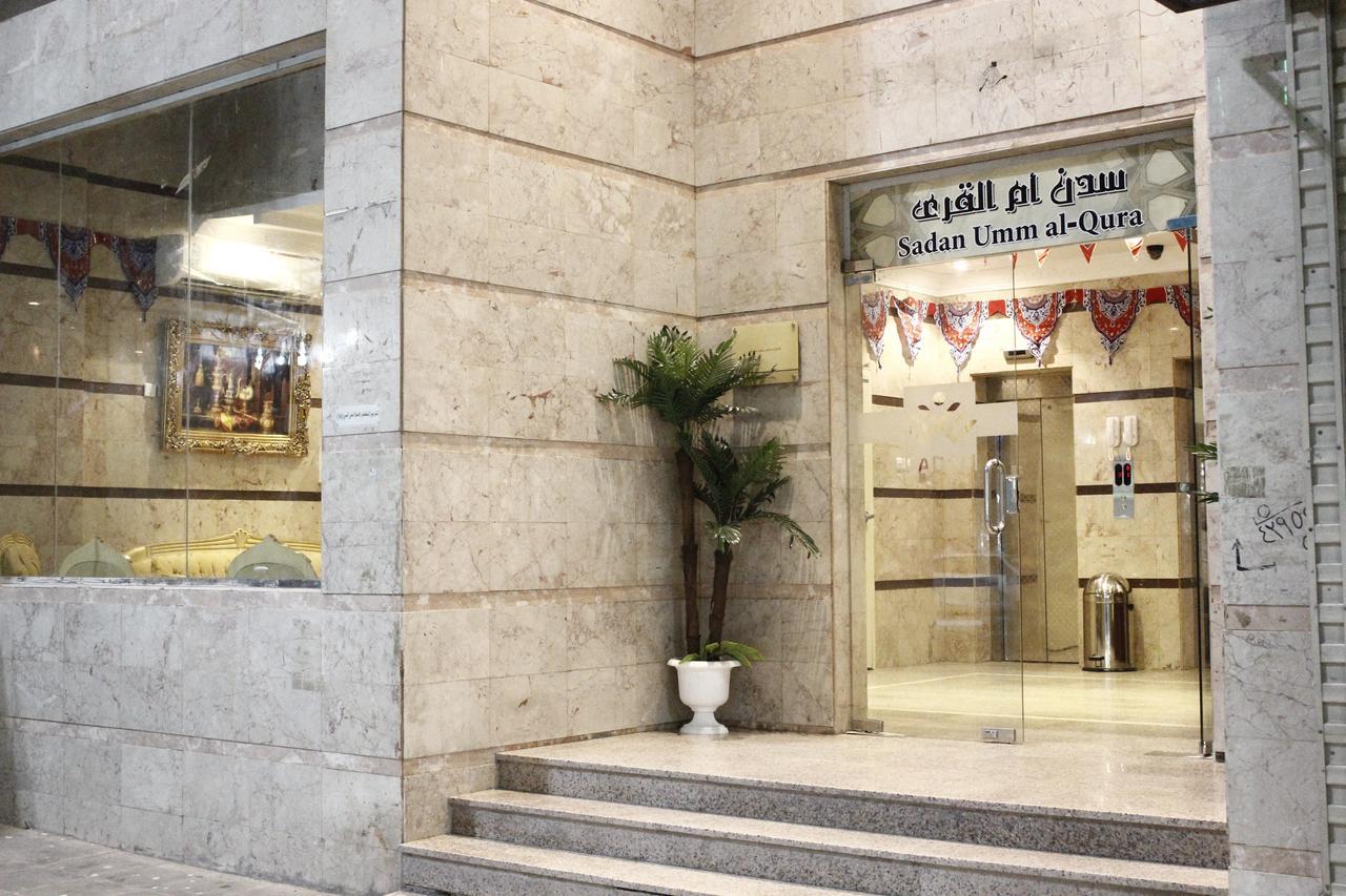 Sadan Umm Al Qura Mecca Exterior photo