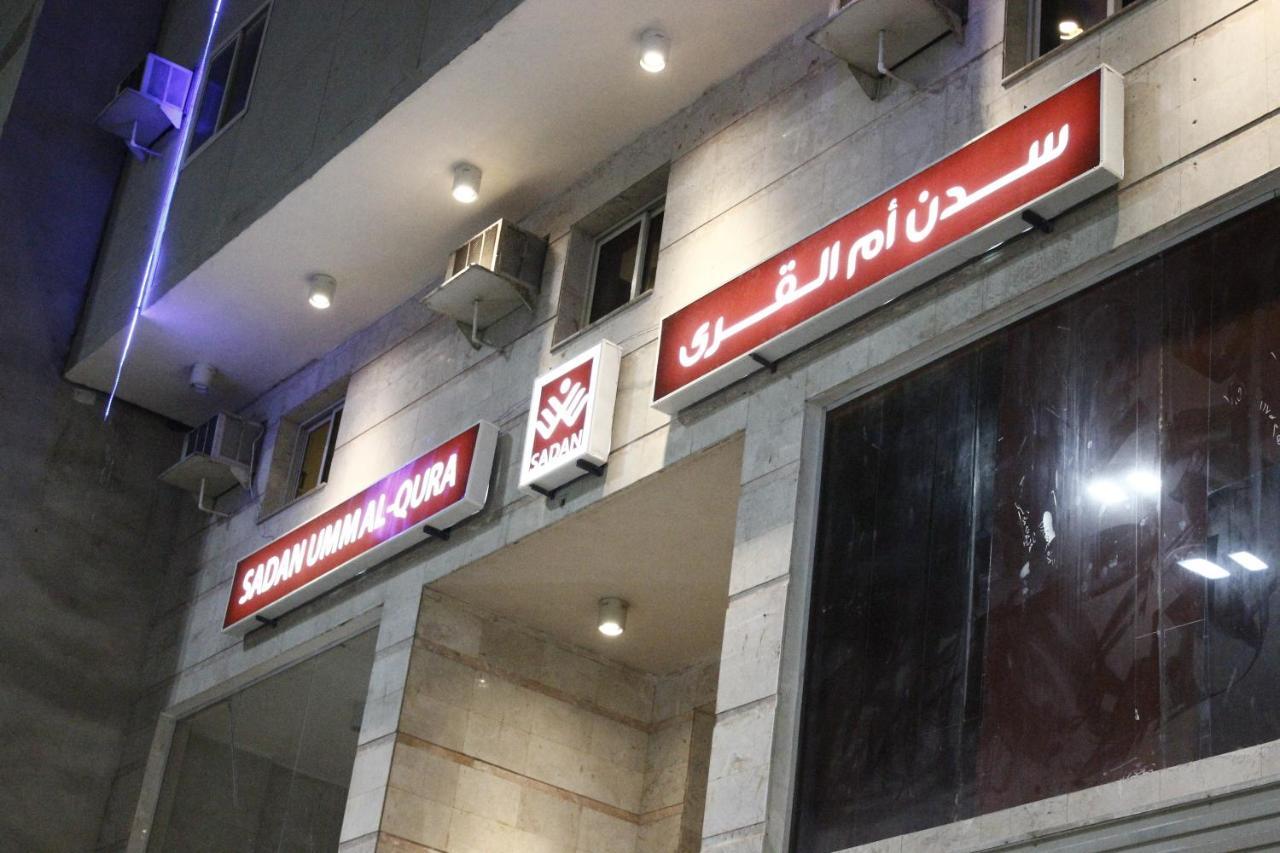 Sadan Umm Al Qura Mecca Exterior photo