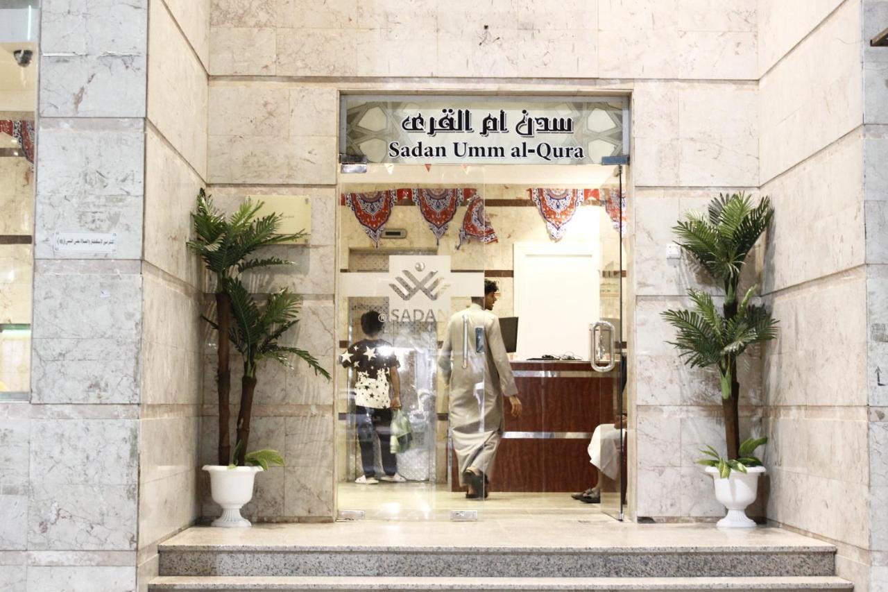 Sadan Umm Al Qura Mecca Exterior photo
