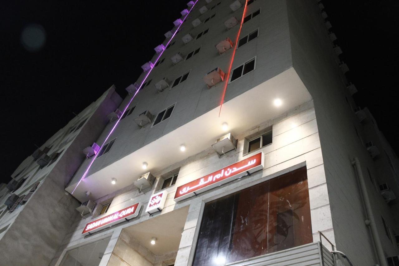 Sadan Umm Al Qura Mecca Exterior photo