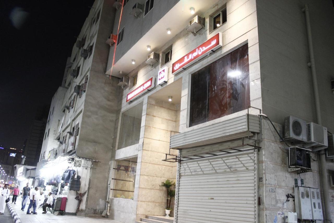 Sadan Umm Al Qura Mecca Exterior photo