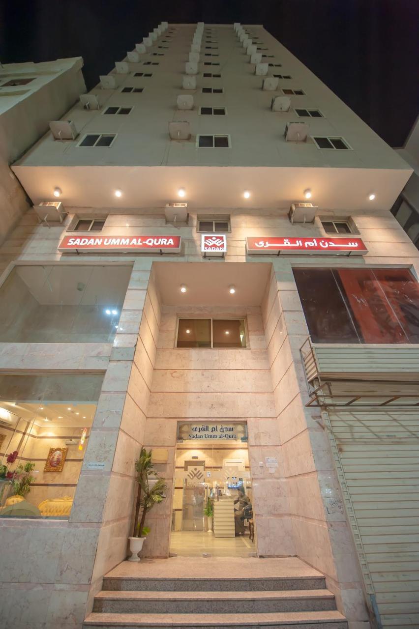 Sadan Umm Al Qura Mecca Exterior photo